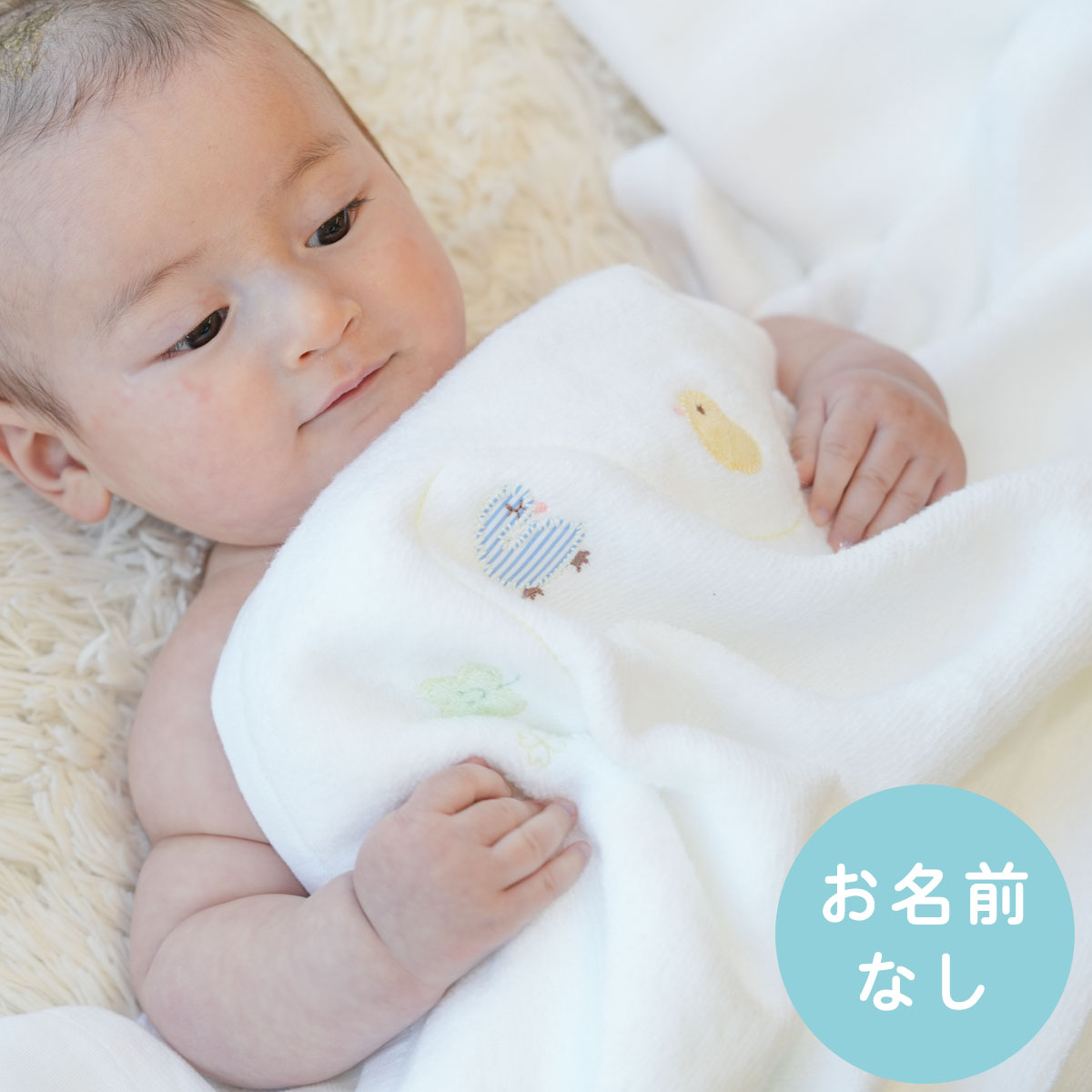 新品　グッチ　おくるみ　ブランケット　バスタオル　GG柄　出産準備　お宮参り 楽天市場】＼楽天 1位 ／ SpinBaby公式 ベビー バスタオル
