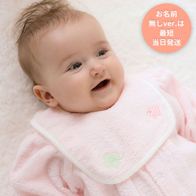 楽天市場 ピースベビーグース やさしくにっこり くまさんボール ボール おもちゃ 赤ちゃん 新生児 綿100 日本製 白金babygooseのpeace店上質ガーゼ