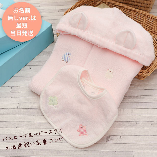 0歳育児中、どれくらい寝てる？資料と心がけたい物ごと