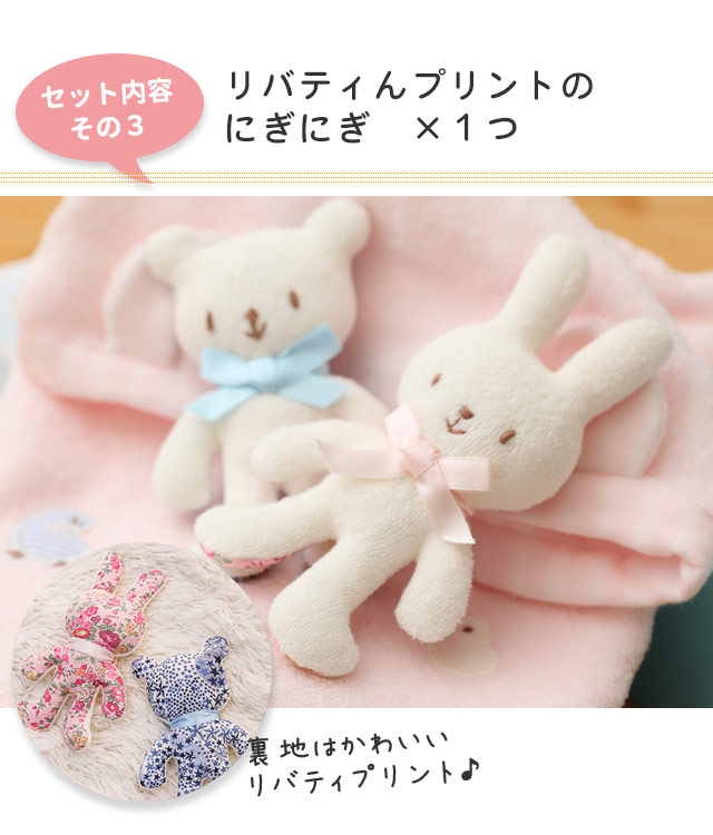 選べるお名前ししゅうの出産祝い 湯上がりパーカーのふわサラにっこり5点セット 名入れ 日本製 バスローブ バスタオル ベビー 新生児 女の子 男の子 パジャマ Box付き Solga Sowa Pl