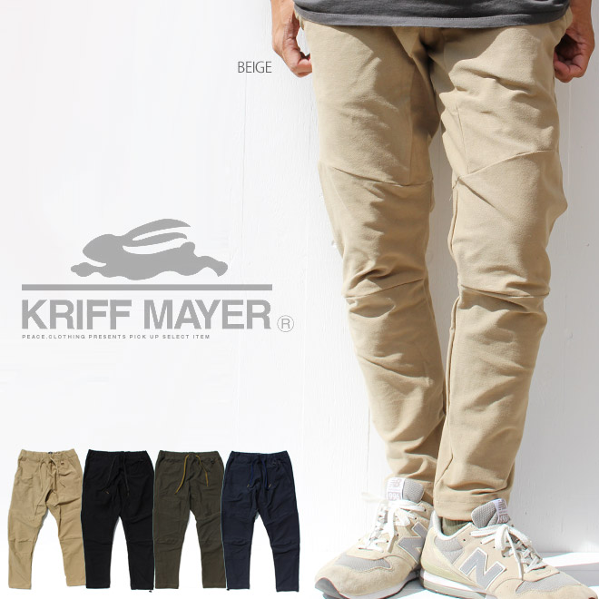 楽天市場】【送料無料】【KRIFF MAYER】クライミングリブパンツ