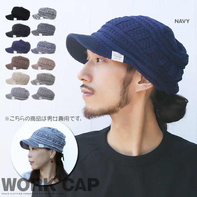 KAPITAL ニット キャスケット キャップ 帽子 KAPITAL ニット キャスケット キャップ 帽子 KAPITAL ニット