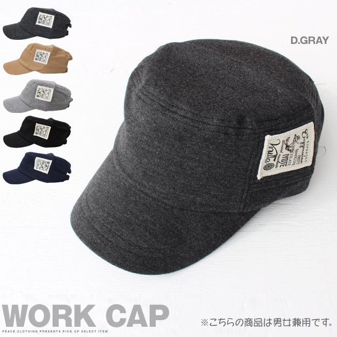 【楽天市場】【CAP】スウェット ワッペン コットン プレーン ワークキャップ 帽子 CAP tom ベーシックカラー サイズ調整ベルト付き