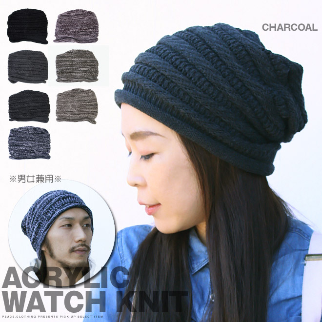 楽天市場】【メール便 可】W ケーブル リブ アクリル ニット帽子