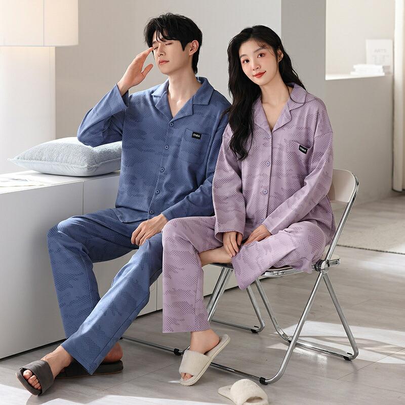 ペア パジャマ 長袖 男女2着 セット 綿100％ シンプル ゆったり 前開き セットアップ カップル 春 秋 長袖トップス ロングパンツ ルームウェア 春秋 夫婦 ギフト