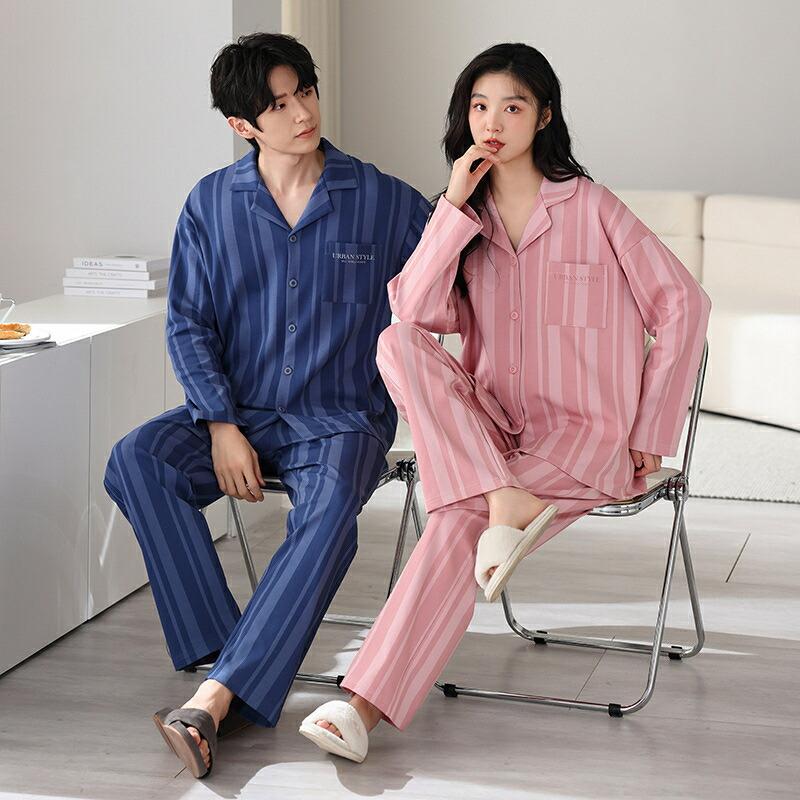 ペア パジャマ 長袖 男女2着 セット 綿100％ ストライプ シンプル 前開き カップル 春 秋 長袖トップス ロングパンツ ルームウェア 冬 コットン 上下セット