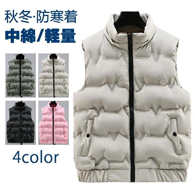 ダウンベスト メンズ レディース ベスト 中綿ベスト フェイクダウン M-4XL 中綿入り スタンドカラー 軽い 防寒着 チョッキ お洒落 インナーベスト かっこいい