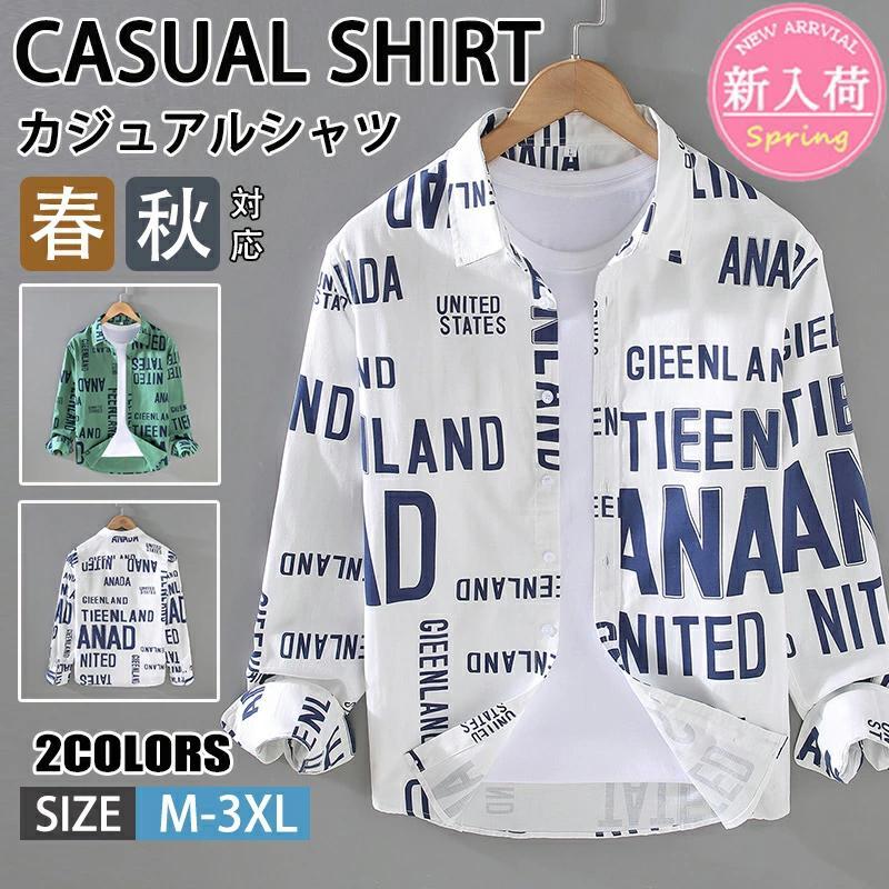 メンズシャツ 綿 長袖 総柄シャツ カジュアルシャツ スリム カジュアル トップス ワイシャ おしゃれ 通勤 春秋服 おしゃれ 20代 30代 40代