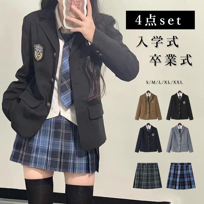 入学式 卒業式 スーツ 女の子 4点セット フォーマルスーツ 小学生 子供服 中学生 高校生 大きいサイズ ジャケット スカート シャツ ネクタイ卒服ジュニアスーツ