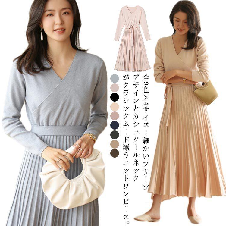全9色×4サイズ！ニットワンピース カシュクール ニット ワンピース プリーツ プリーツワンピース 長袖 ロングワンピース ひざ下丈 ロング丈 ミモレ