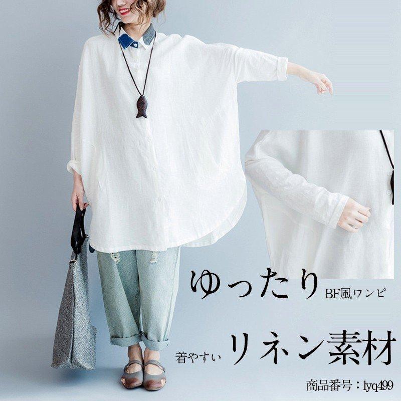 ワンピース レディース 膝丈 ゆったりワンピ 春夏 シャツワンピース リネン 長袖 綿と麻 ワンピ ース 白 森ガール 大きサイズ L/2L