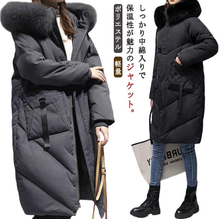 エコダウンコート ファー付 中綿ジャケット 中綿コート ロングコート 長袖 ミドル丈 アウター フード付き エコダウンジャケット 大人 軽量 大きいサ
