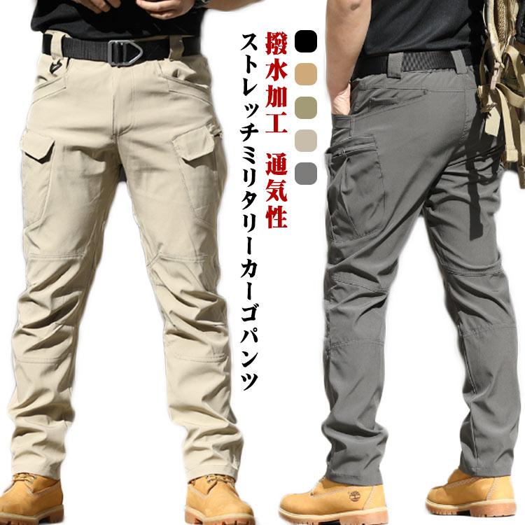 カーゴパンツ メンズ ミリタリーパンツ 軍パン 作業着 ストレッチ 伸縮 撥水加工 通気性 多ポケット スキニー スリム 細め タイト ワークパンツ