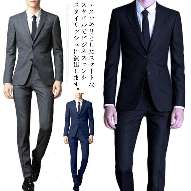 スーツ メンズスーツ 上下セット ジャケット パンツ ネクタイ ベルト 4点セット 2つボタン ビジネススーツ スリムスーツ 長袖 ロング丈 就職スー 8,767円
