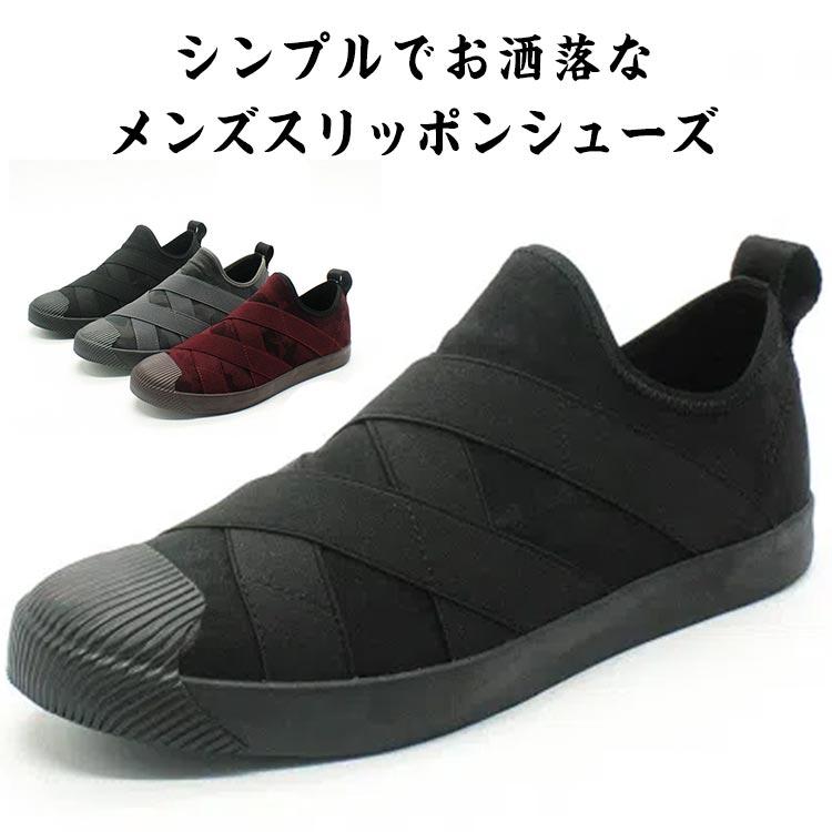 スリッポン スニーカー メンズ クロスバンド ローカット カジュアルシューズ バンド ゴム 通勤 通学 軽い 滑りにくい おしゃれ シンプル 全3色 4,438円