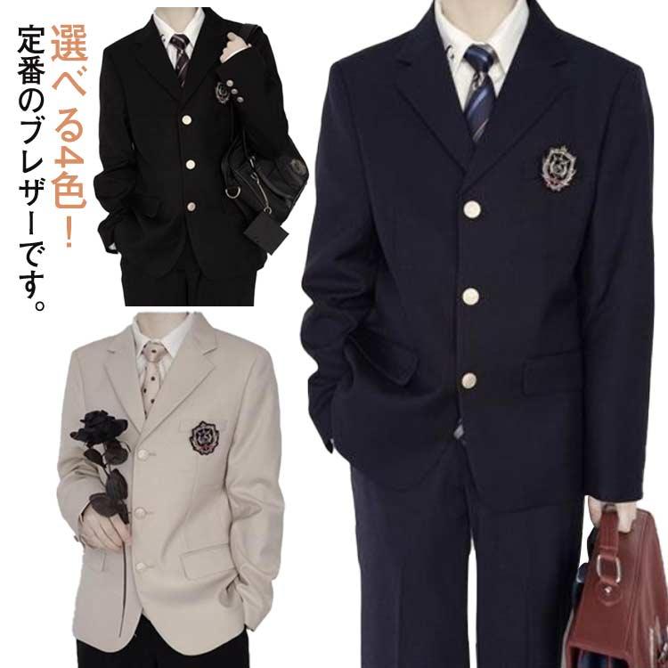 スクールブレザー 男子 ブレザー 制服 ブレザー 入学式 高校 学生 中学 紺 ジャケット 男子 高校生 中学生 学生 学校 通学 男子校生 スクー