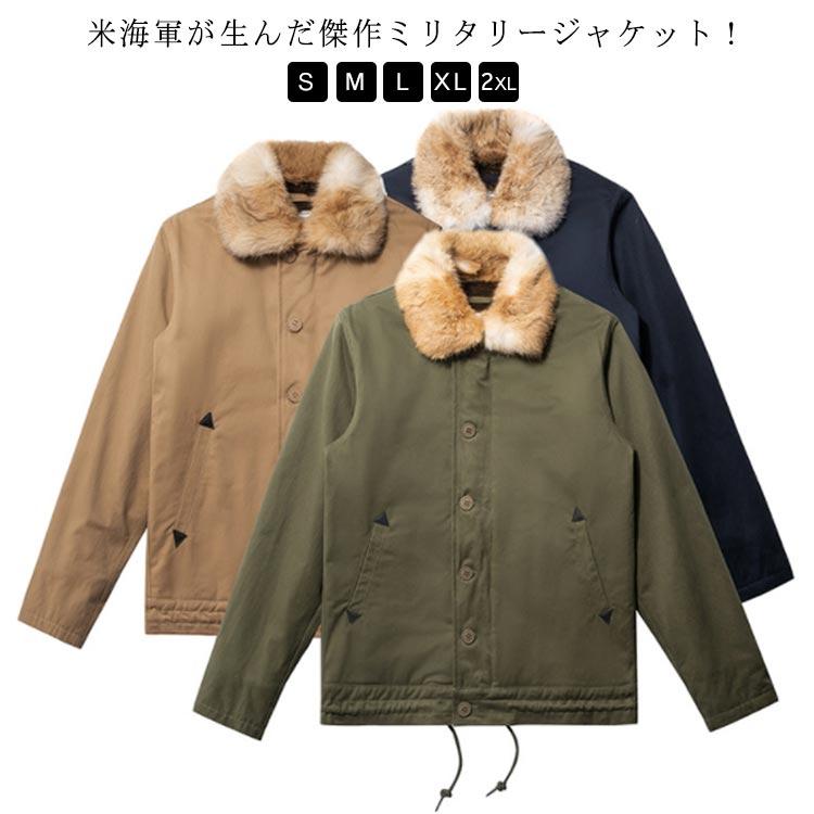 新品 米軍 N-1デッキジャケット ミリタリー アウター メンズ レディース 綿 ウール ウール混 襟元 ラビットファー ミリタリージャケット N1｜ピースコムオンライン