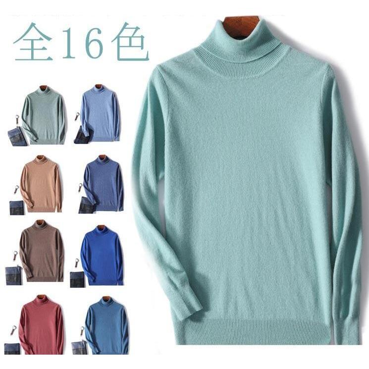 メンズ プルオーバー タートルネック ハイネック カシミヤ 編み物 長袖 トップス 冬 秋冬 無地 分かりやすい 絨毛 ティーシャツ プルオーバー 成人男性用 カジ トップス-ニット・セーター