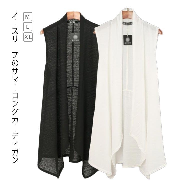 メンズ ベスト ジレ ロングベスト ロングジレ ベスト ノースリーブ ロングカーディガン レイヤード おしゃれ カジュアル