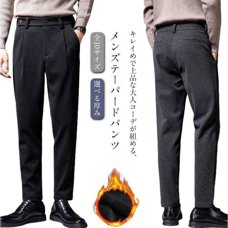 ボトム チノ メンズ チノパン パンツ 厚手 ストレートパンツ おしゃれ 紳士服 ビジネス メンズ カジュアル 秋冬 ツイル 無地 ゴルフパンツ ゴル
