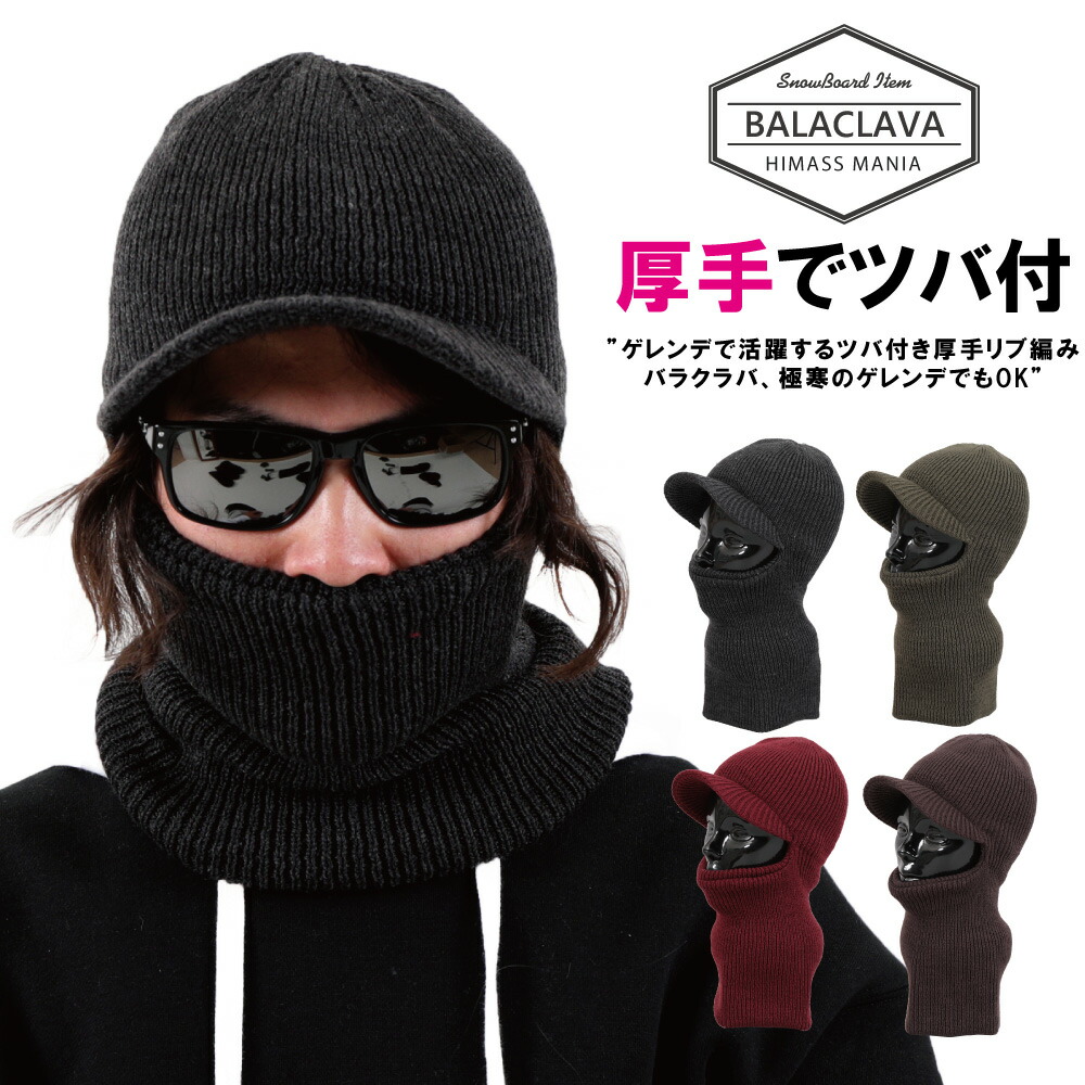 楽天市場】【ゆうパケット可能】 スノーボード 裏BOA耳付き