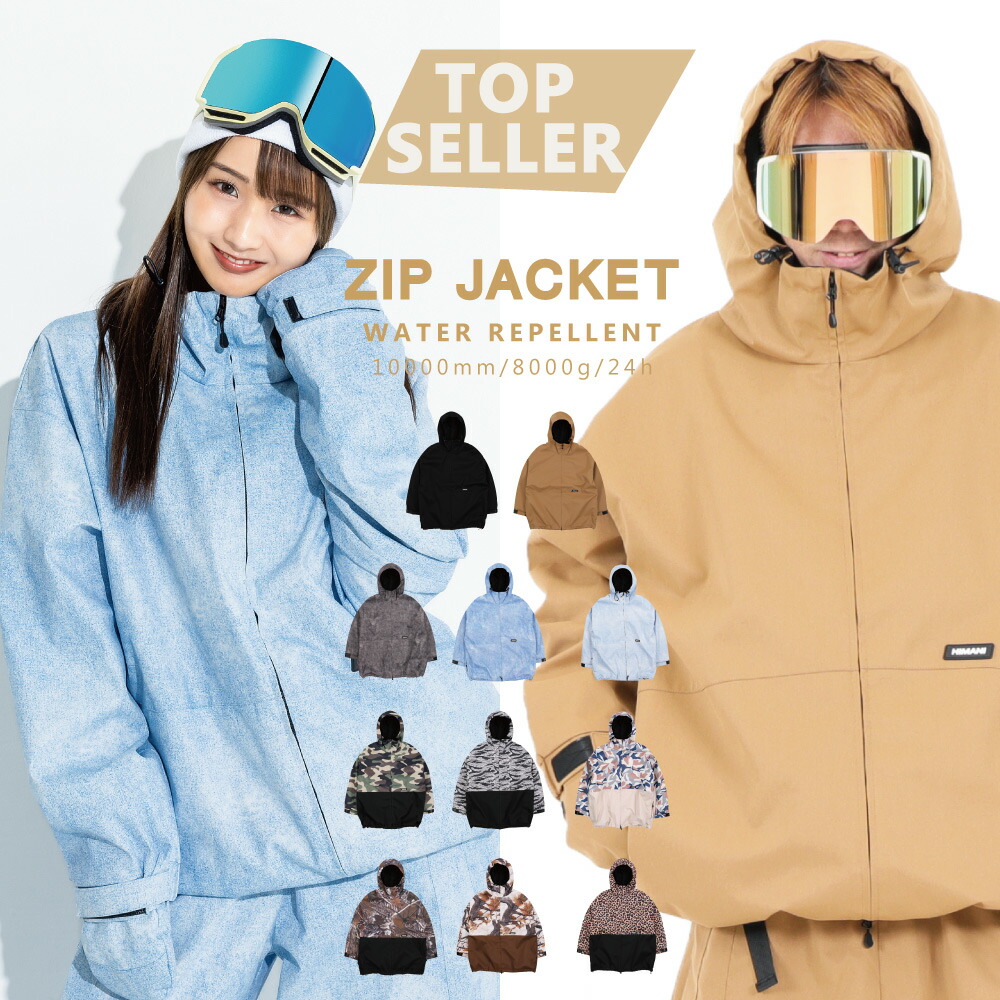 スノボウェア Calm Originals Jacket XL CALM ORIGINALS SNOWBOARD WEAR カームオリジナルス DEEP FOREST