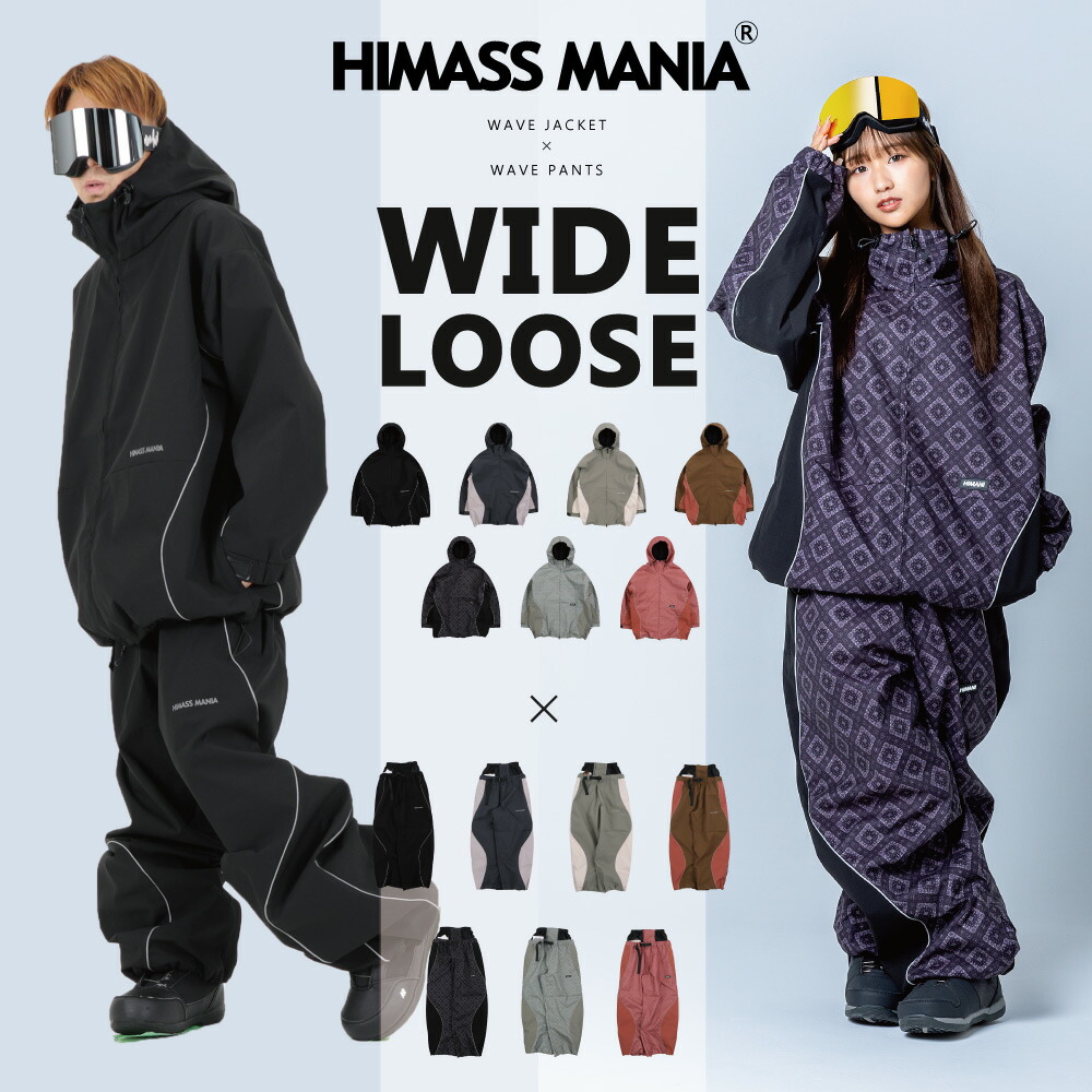 HIMASS MANIA スノボウェア MOUNTAIN JKT SNJ-470 楽天市場】スノーボードウェア メンズ レディース オーバーサイズ