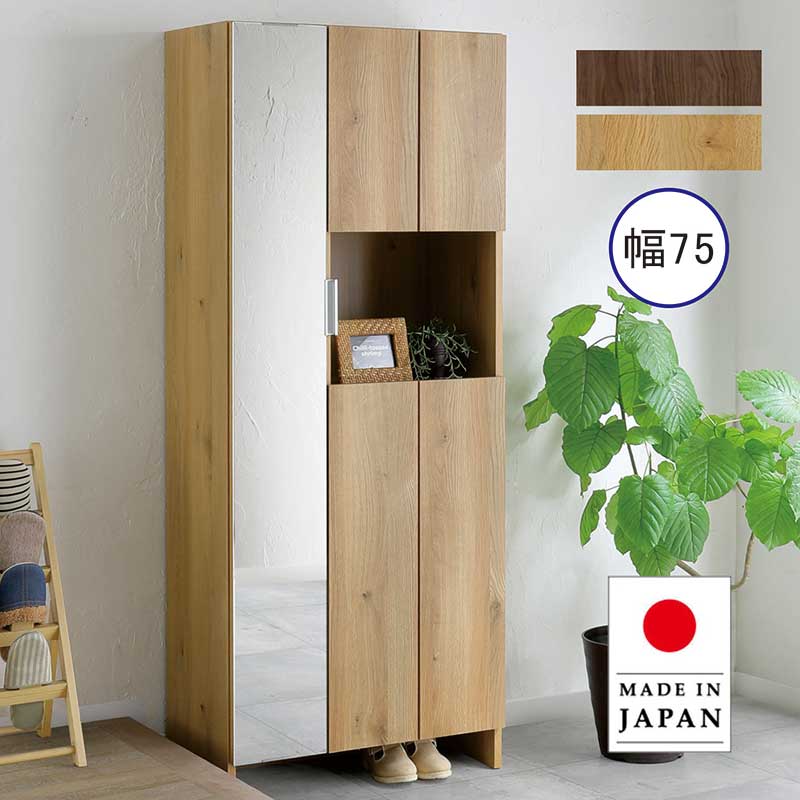 木目調靴箱 ミラー付き 収納力抜群 ぼん家具 【完成品】 ミラー付きシューズボックス 靴棚 玄関収納 靴