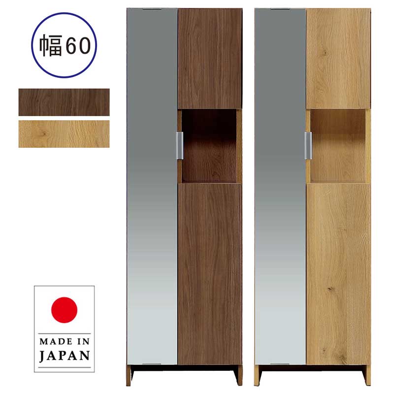 楽天市場】下駄箱 ミラー付き 鏡付き 幅60cm スリム 大容量 オープン