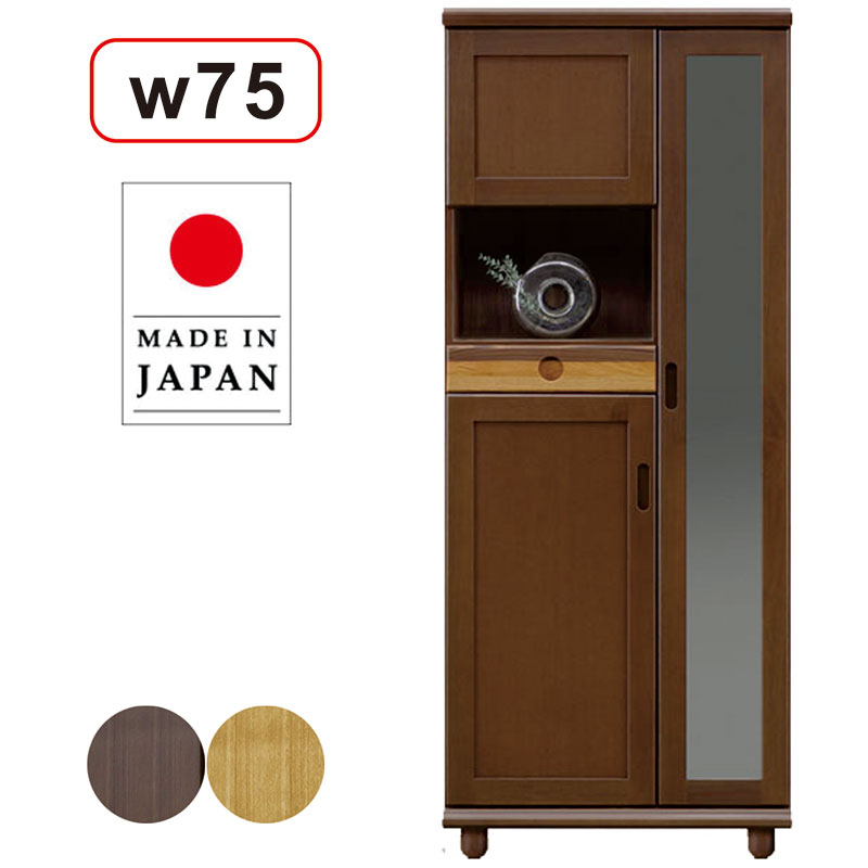 楽天市場】下駄箱 傘収納 ミラー付き 傘立て付き シューズボックス