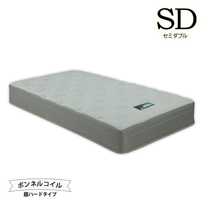 【マラソン期間中全品ポイント10倍】ボンネルコイルマットレス セミダブルベッド マットレス セミダブル 厚み25cm コイル数 495個 ホワイト ニット生地 無地 シンプル 清潔感