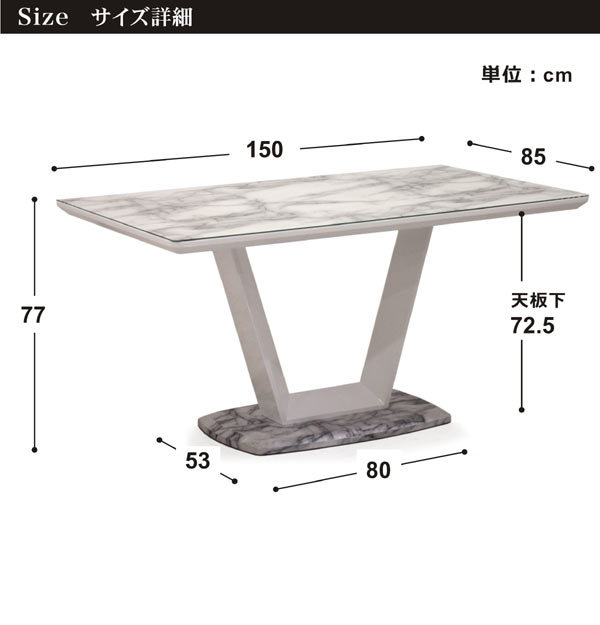 【楽天市場】ダイニングテーブル 幅150cm 大理石調 ガラス テーブル ホワイト 白 インテリア テーブルのみ 単体 150×85