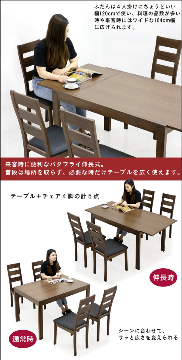 Peace Extendable Dining Table Tables Sets Set 5 Piece Extendable Dining Table Tables Sets Set 5 Piece 4 Seat People For 120 150 Cm Brown Erfly Rectangular Wood Uv