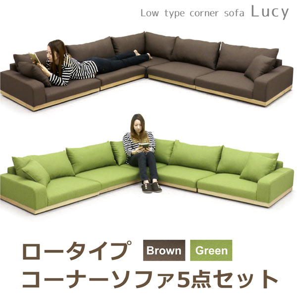 Peace Low Type L Shape Sofa Couch Sofa Couch 50cm In Height