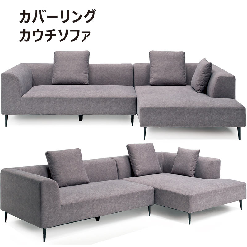 楽天市場】ソファー 6点セット コーナーソファー カウチソファー