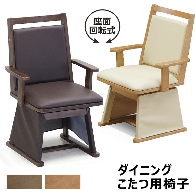 ダイニングチェア アーム付き アームレストチェア 木製家具 椅子 イス 楽天市場】ダイニングチェア 椅子 アームチェア 肘掛けチェア