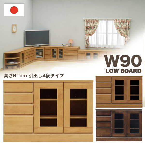 コーナーテレビ台 ダークブラウン 木製 Yahoo!オークション - テレビ台 ダークブラウン コーナー テレビ