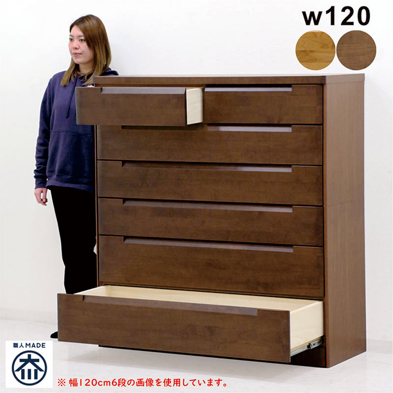 楽天市場】チェスト タンス ハイチェスト 木製 幅120 7段 完成品 大