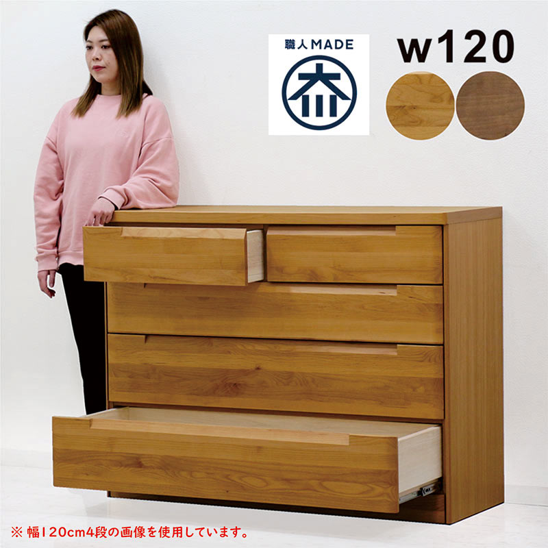 楽天市場】チェスト タンス ハイチェスト 木製 幅105 7段 完成品 大