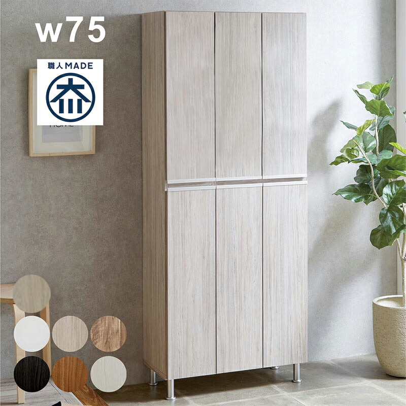 楽天市場】日本製 下駄箱 シューズボックス 幅105cm 靴箱 開き戸