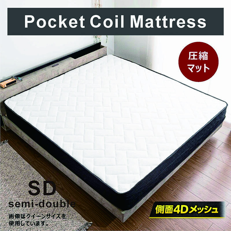 楽天市場】【1/30(金)0のつく日3,000円OFFクーポン配布中】マットレス