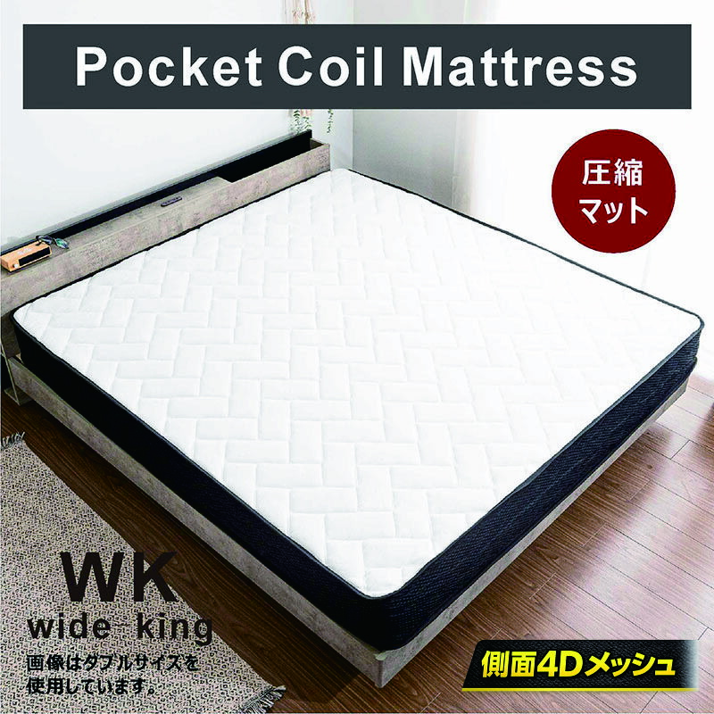 【百貨店SALE継続期間中全品尖んがり10倍】マットレス 締め付けるマットレス 広広とした第一人者 締め付ける 締め付ける荷造り 白いこと もの柔らかすぎない 硬すぎない 隠し捲線 編み物出どころ 編み物 横ずっぽうメッシュ 4Dメッシュ メッシュ 通気性 腰痛持ち 分かりやすい 今めかしい