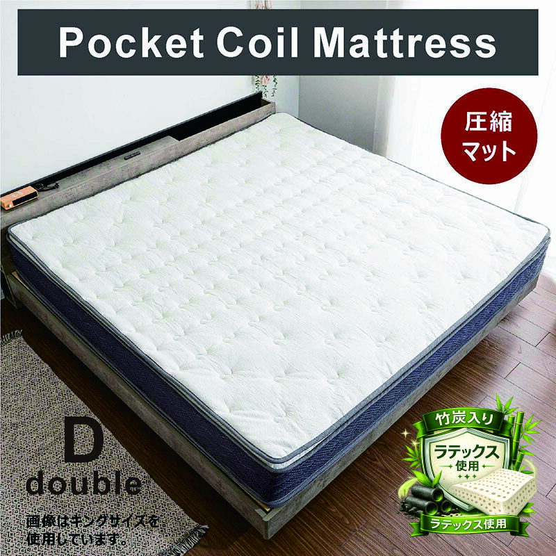 楽天市場】マットレス 圧縮マットレス ダブル 圧縮 圧縮梱包 ホワイト