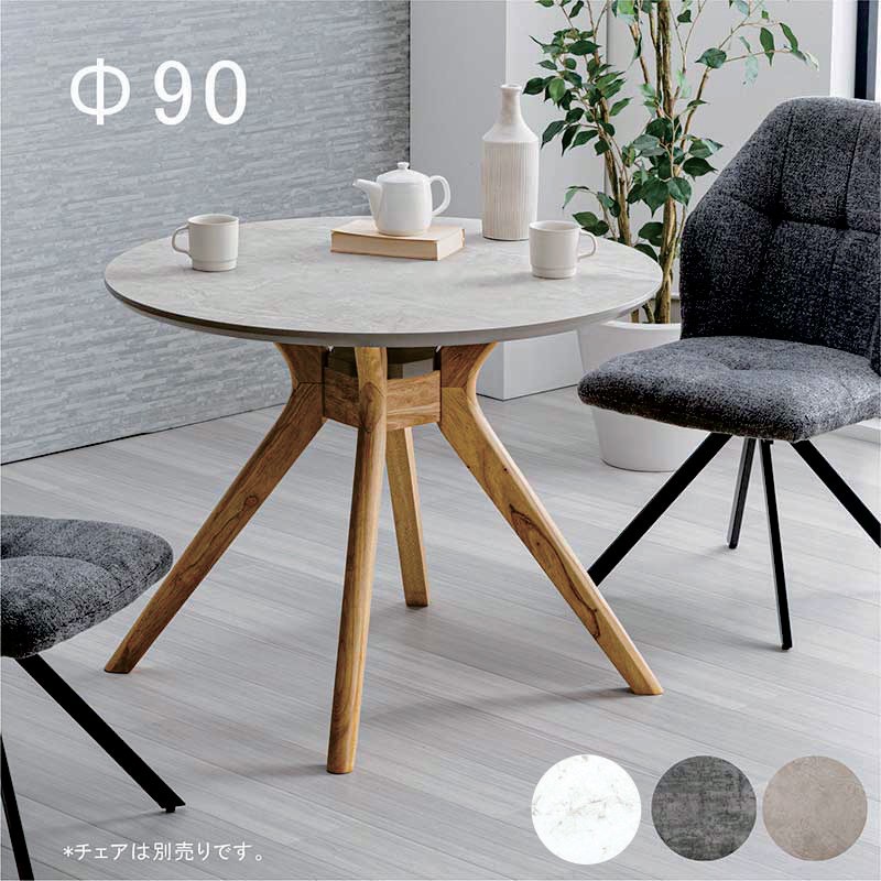 超人気！大理石調 波紋 円型 テーブル 2個セット【ホワイト（ブラック脚） 】 楽天市場】セラミック ダイニングテーブル 2人 ホワイト 丸 大理石風