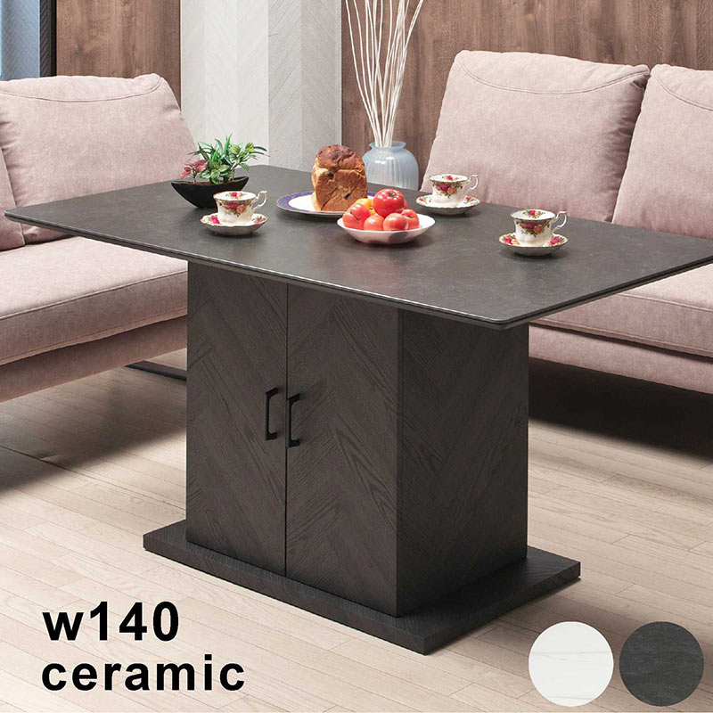 楽天市場】北欧 収納付き ダイニングテーブル セラミック セラミック