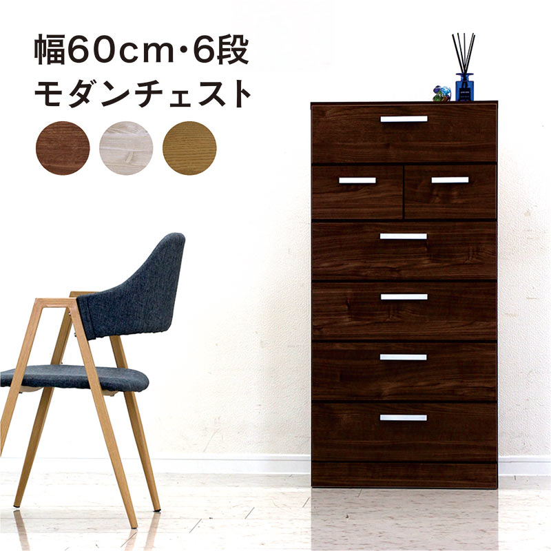 楽天市場】北欧 タンス チェスト ハイチェスト 北欧スタイル 白 完成品