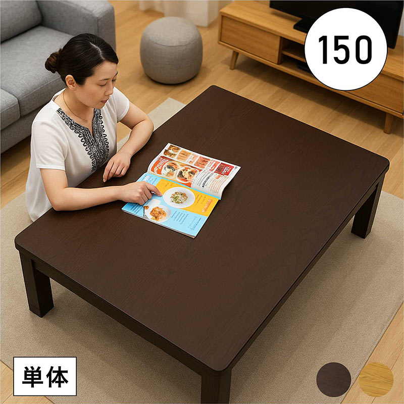 楽天市場】【ランク別クーポン配布中】こたつ テーブル こたつ