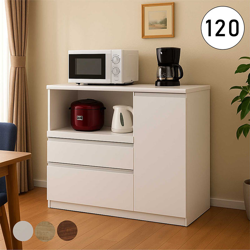 楽天市場】キッチンカウンター 幅120cm ナチュラル ウォールナット 天