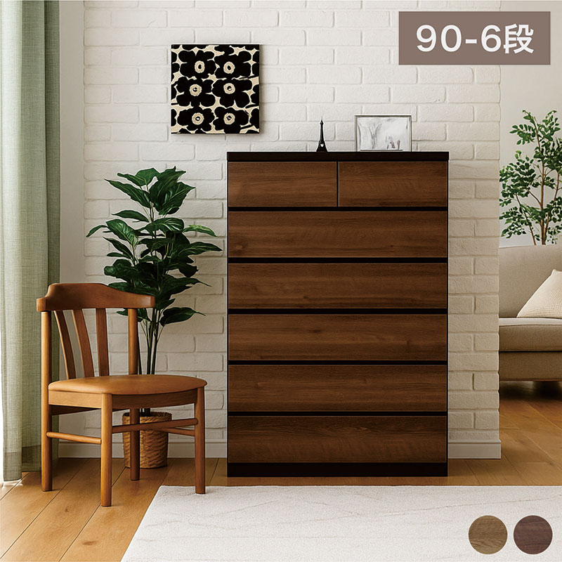 楽天市場】【大感謝祭期間中全品ポイント5倍】北欧 ハイチェスト 幅