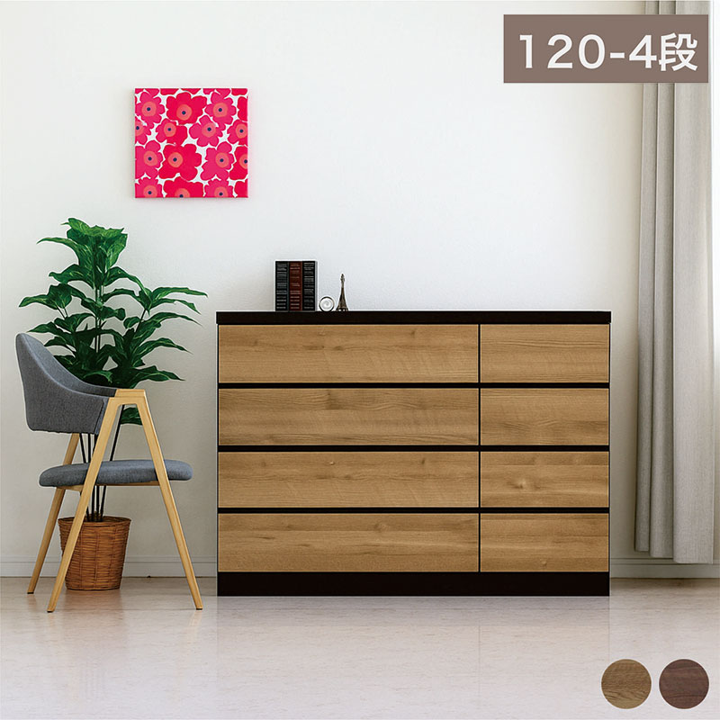 楽天市場】桐チェスト ローチェスト チェスト タンス 完成品 幅120 4段